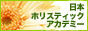 New Age